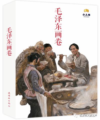 岳阳代表团举行第四次全体会议